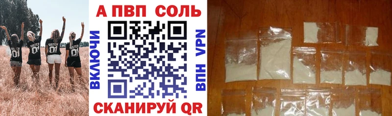 Alpha PVP мука как найти Бабушкин