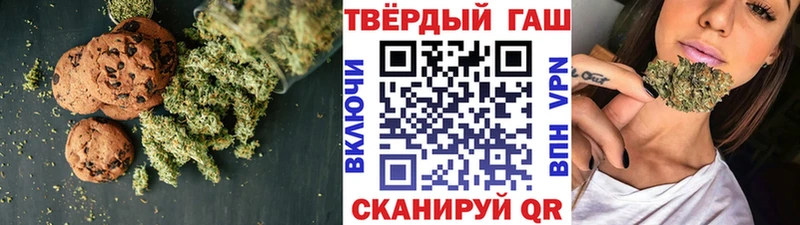 Печенье с ТГК конопля  хочу   Бабушкин 