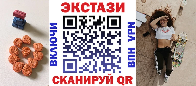 ЭКСТАЗИ 280 MDMA Бабушкин