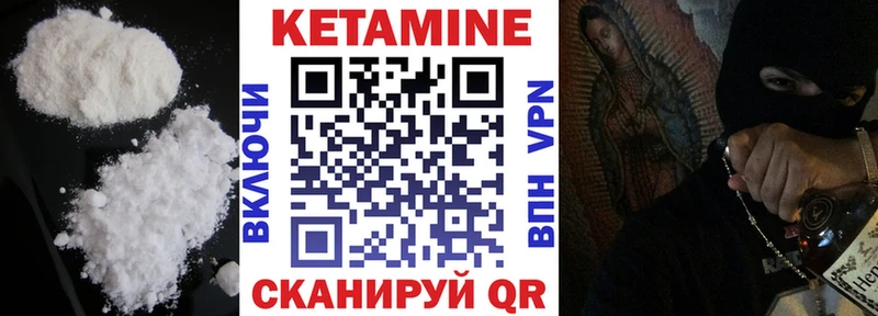 Кетамин ketamine  Бабушкин 
