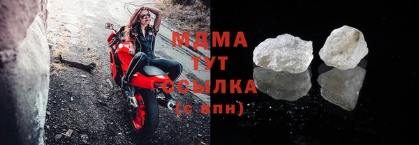 таблы Аркадак