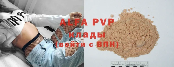 наркотики Армянск