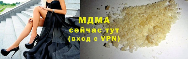 круглые Арсеньев