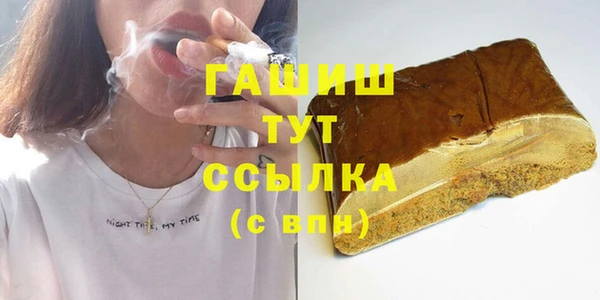 таблы Аркадак
