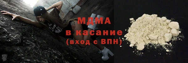 круглые Арсеньев