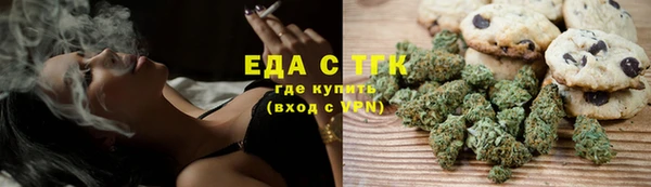 наркотики Армянск