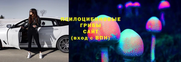 наркотики Армянск