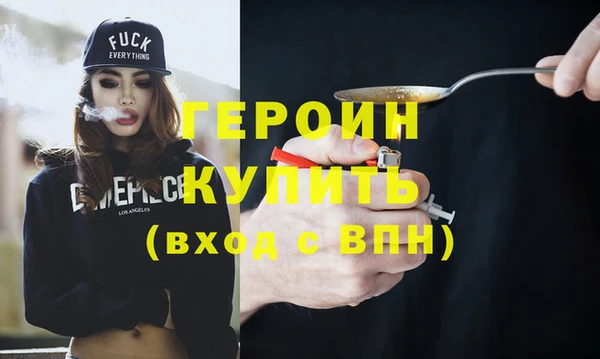 наркотики Армянск