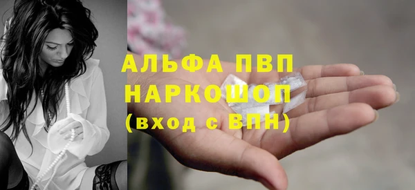 наркотики Армянск
