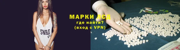 наркотики Армянск