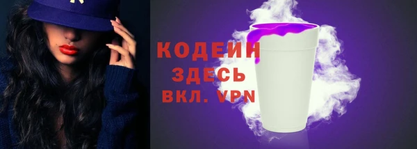 наркотики Армянск