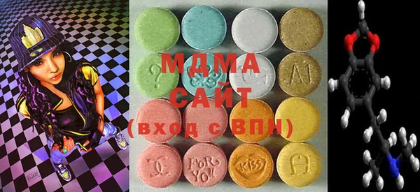 наркотики Армянск