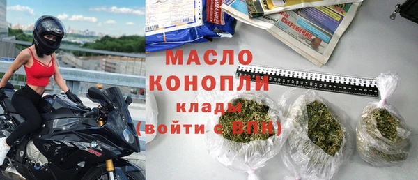 таблы Аркадак