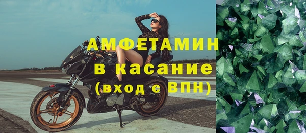 круглые Арсеньев