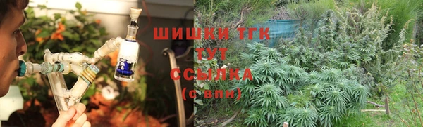 наркотики Армянск
