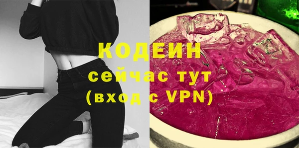 наркотики Армянск