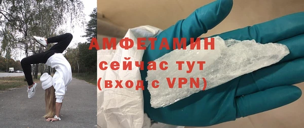 таблы Аркадак