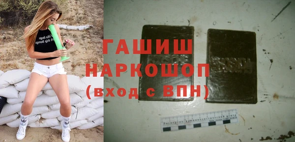 наркотики Армянск