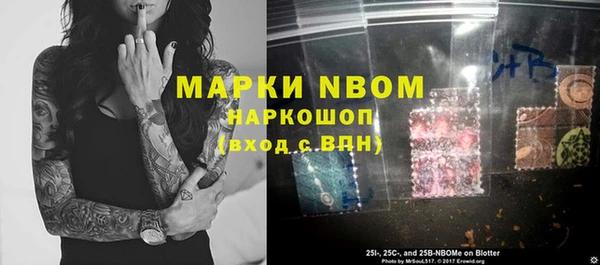 таблы Аркадак