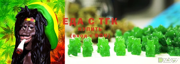 таблы Аркадак