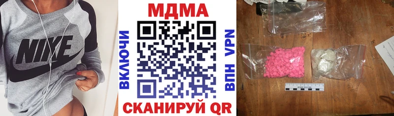 МДМА Molly  Бабушкин 