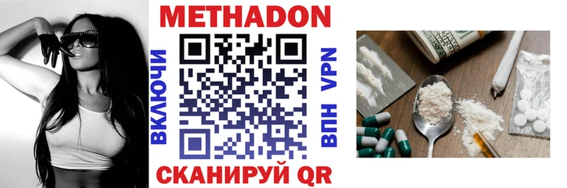 МЕТАДОН VHQ  mega ССЫЛКА  Бабушкин 