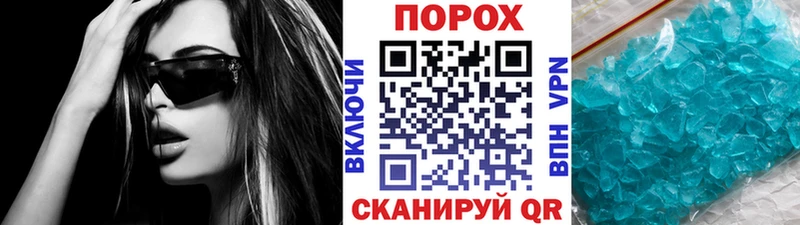МЕГА ТОР  Бабушкин  Метамфетамин пудра 