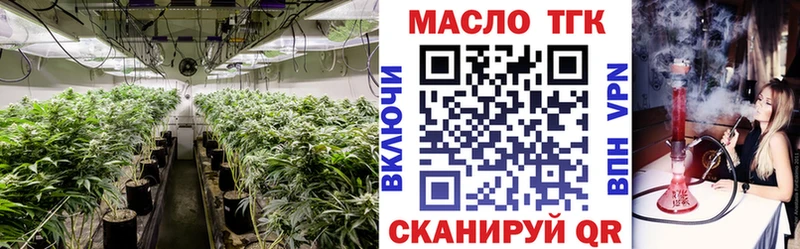 Дистиллят ТГК вейп с тгк  Бабушкин 