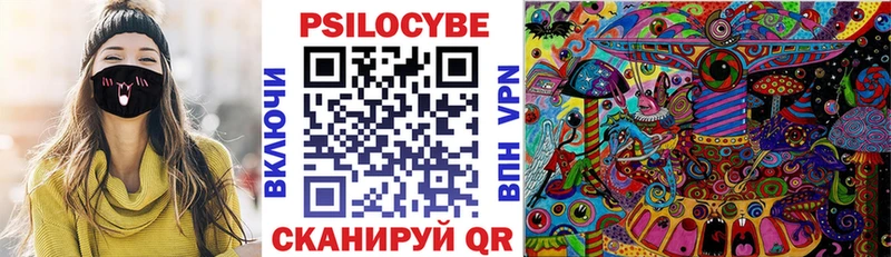 Галлюциногенные грибы мухоморы  Бабушкин 