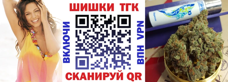 ОМГ ОМГ как войти  что такое   Бабушкин  Бошки Шишки OG Kush 
